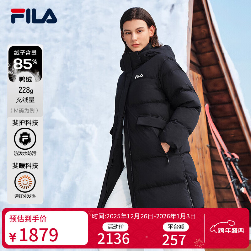 斐乐 RGB多彩羽绒系列|斐乐官方女装长款羽绒服2025冬季新款休闲外套 正黑色-BK M 165/84A/M