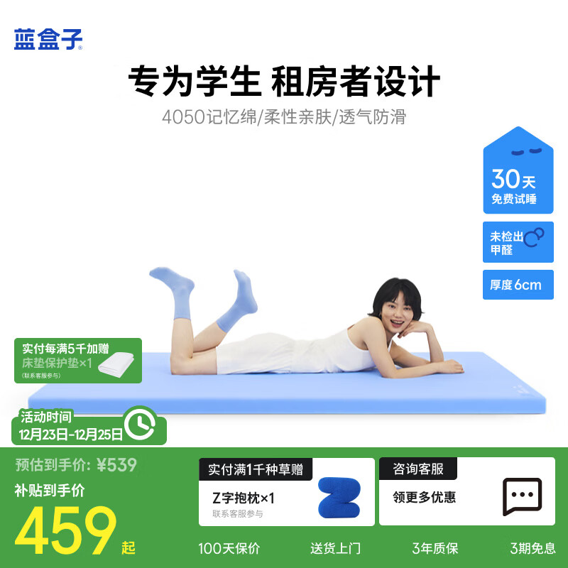 ������С��������޴���ѧ���������������ⷿ˫�����״������������ С����60�� С����0.9�ס�1.9�� 539Ԫ