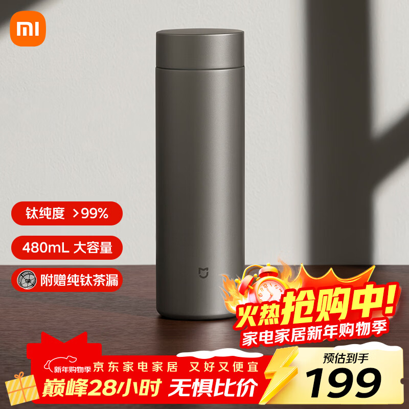 �׼��ѱ��±�Ti2 ��ˮ���뱭 ���Ѵ��������� 480ml  ��Ůʿˮ�� 162Ԫ