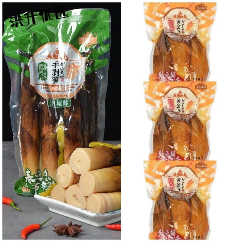 夷山夷水黃金筍網(wǎng)紅手剝筍開袋即食休閑小零食泡椒香辣筍尖冬筍 黃金筍3包+手剝筍1包