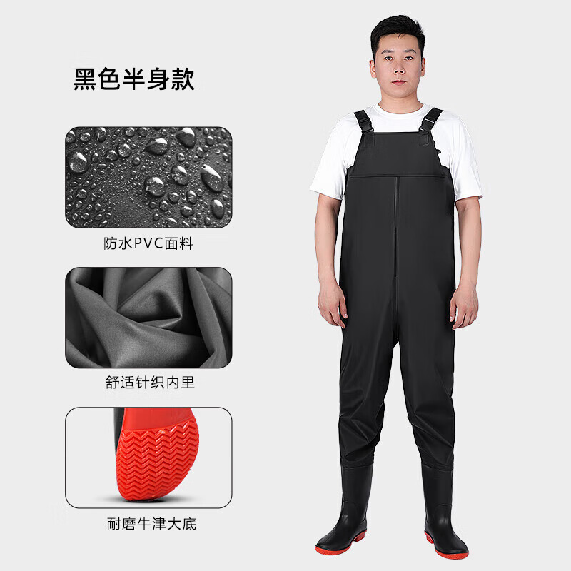 蓝卡丽姿(lancarisay)打渔郎全身下水裤半身加厚皮叉雨裤雨鞋连体水库