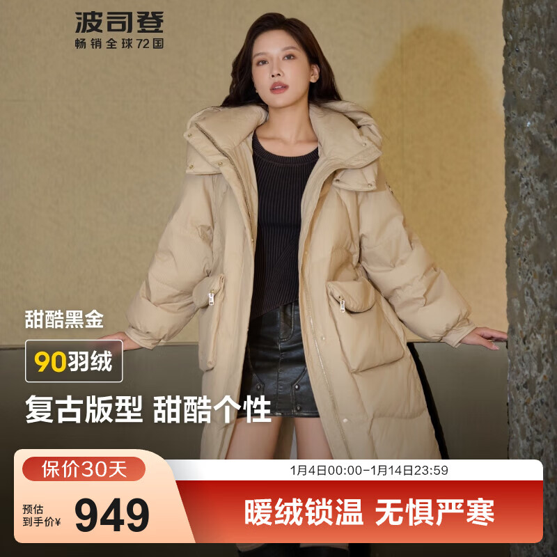 ���ڲ�������˾�� �ڽ�ϵ�����޷� Ů���г�����жñ90�޿�������  858.9Ԫ