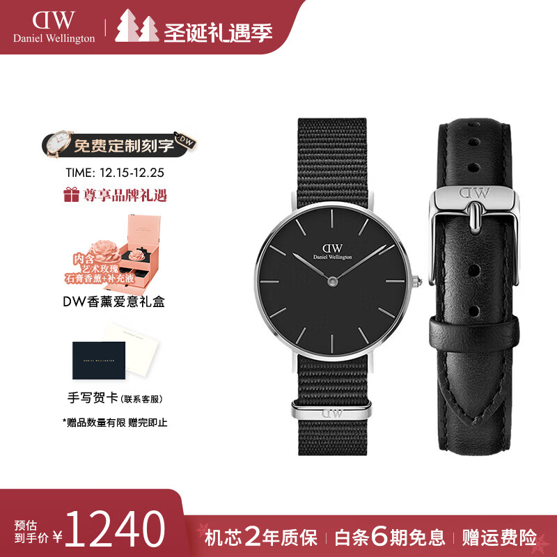 丹尼尔惠灵顿（DanielWellington）dw手表女 女士石英欧美腕表时尚简约手表 生日礼物送女友 DW00100