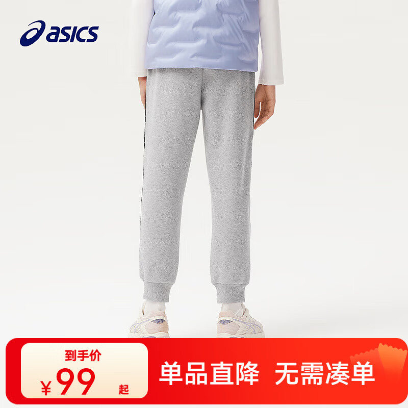 亚瑟士亚瑟士童装秋冬季新品针织卫裤加绒加厚保暖儿童运动长裤 8875花灰 140