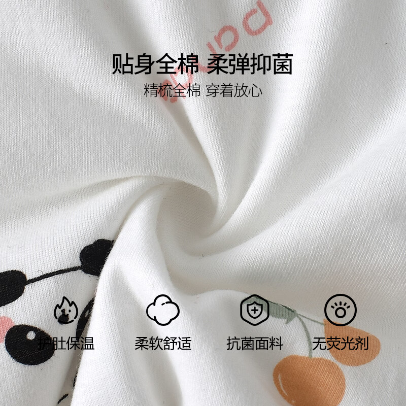 藤之木工房80g夹棉儿童冬季分体套装加厚保暖内衣宝宝纯棉高腰护肚保暖套装 蝴蝶花园 100 码