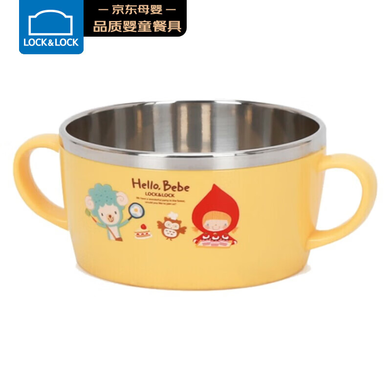 乐扣乐扣（LOCK&amp;LOCK）辅食碗 儿童进口不锈钢餐具小学生卡通双手柄汤碗饭碗 250ml