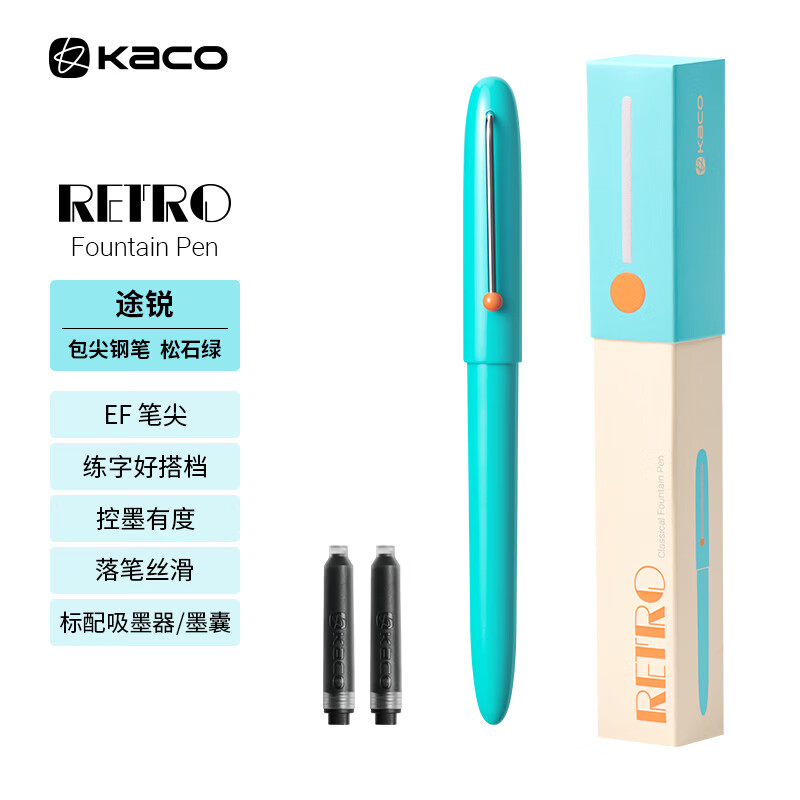 KACO锐途钢笔EF笔尖学生专用包尖钢笔办公文具彩色钢笔 练字钢笔女生专用复古墨水钢笔高颜值 松石绿/银夹