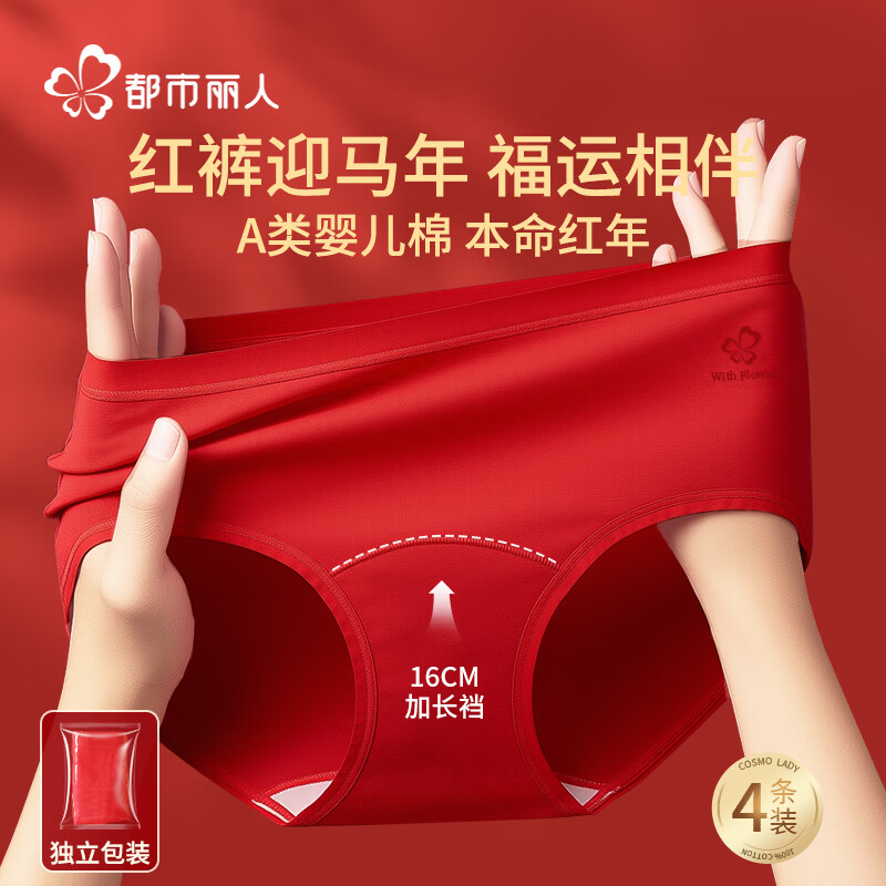 ���ڲ������������˶�����װ�����������ɫ�ڿ�Ů���޼ӳ���ϲ���������ڿ�4��M 36Ԫ