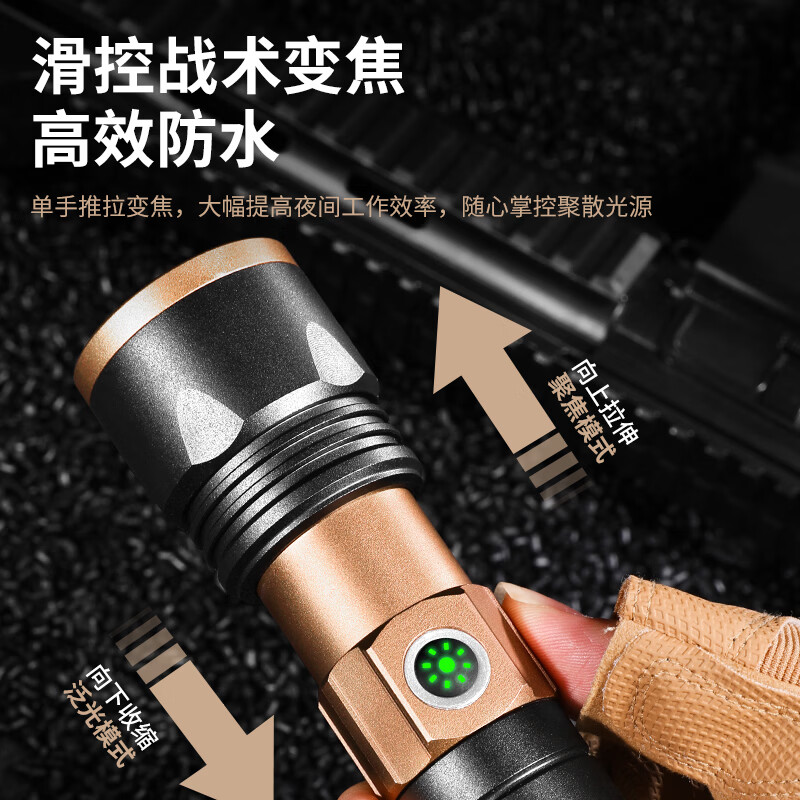 天火苍龙手电筒强光户外远射家用超长续航巡逻灯流明穿天炮200000 黑金龙丨一万毫安丨变焦-五档调节