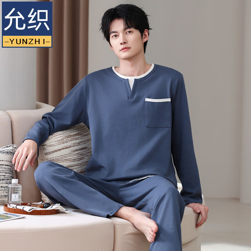 允织莱卡纯棉睡衣男士秋季长袖简约休闲宽松男款运动可外穿家居服套装 8601-宝蓝 L (170) ：建议100-135斤穿着