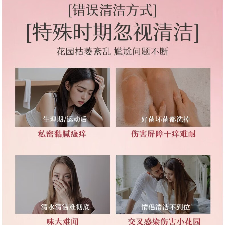 毓婷私处护理弱酸性洋甘菊泡泡慕斯 抑菌洁柔 女性日常清洁  【止痒抗敏】洋甘菊草本护理慕斯200ml*3