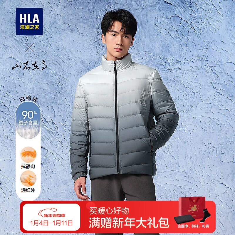海澜之家羽绒服男山不在高抗静电渐变外套男冬季 绿灰渐变1L L 175/92A 推荐137~150斤