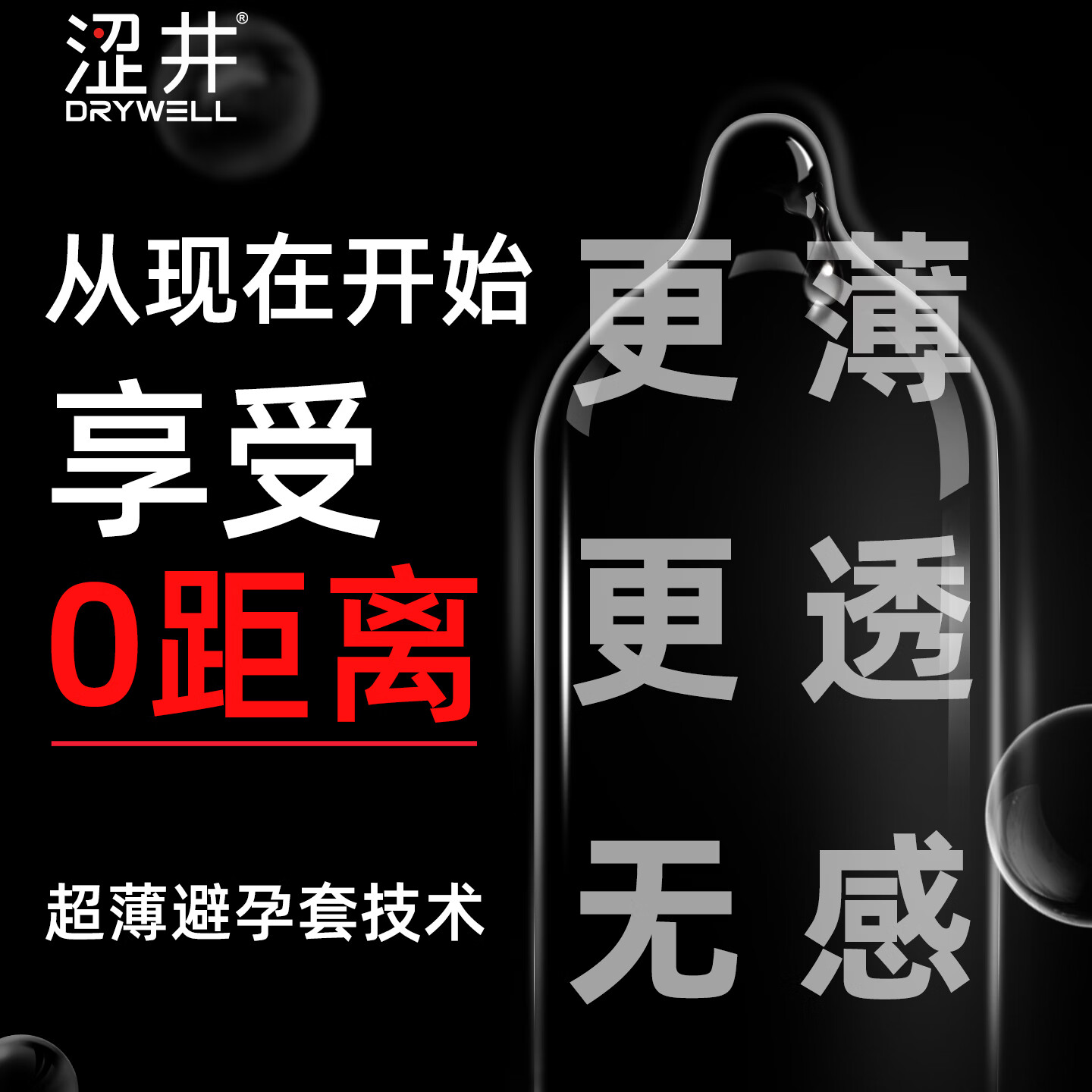 涩井超薄避孕套男专用持久防早泄敏感套玻尿酸延时裸感安全套润滑 【持久超薄】持久爱12只+超薄6只 涩井持久延时玻尿酸避孕套