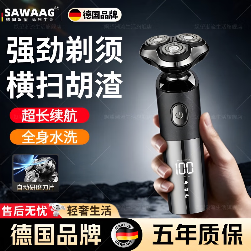 ������¹������뵶��ʿ�綯�����Яȫ��ˮϴ�����ڵ�����κ���2025�¿�9ϵ�������������Ѹ��װְ� �ʸкڡ�����꾻 �����ڵ㡿 299Ԫ