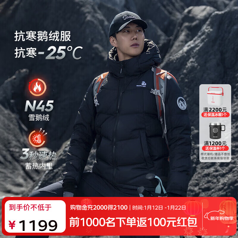 ˼���֣�SCALER����Сů¯���������޷���Ů�������������ů��ɽ������F61155501063.55Ԫ