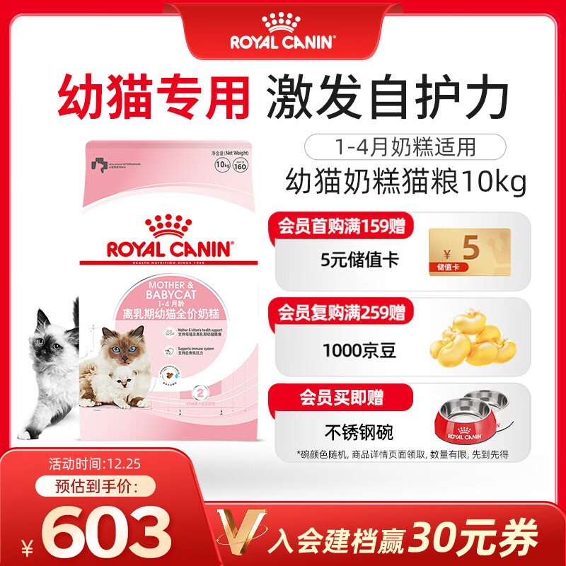 �ʼ� BK34 ��è �̸� 10kg 1�� 515.59Ԫ