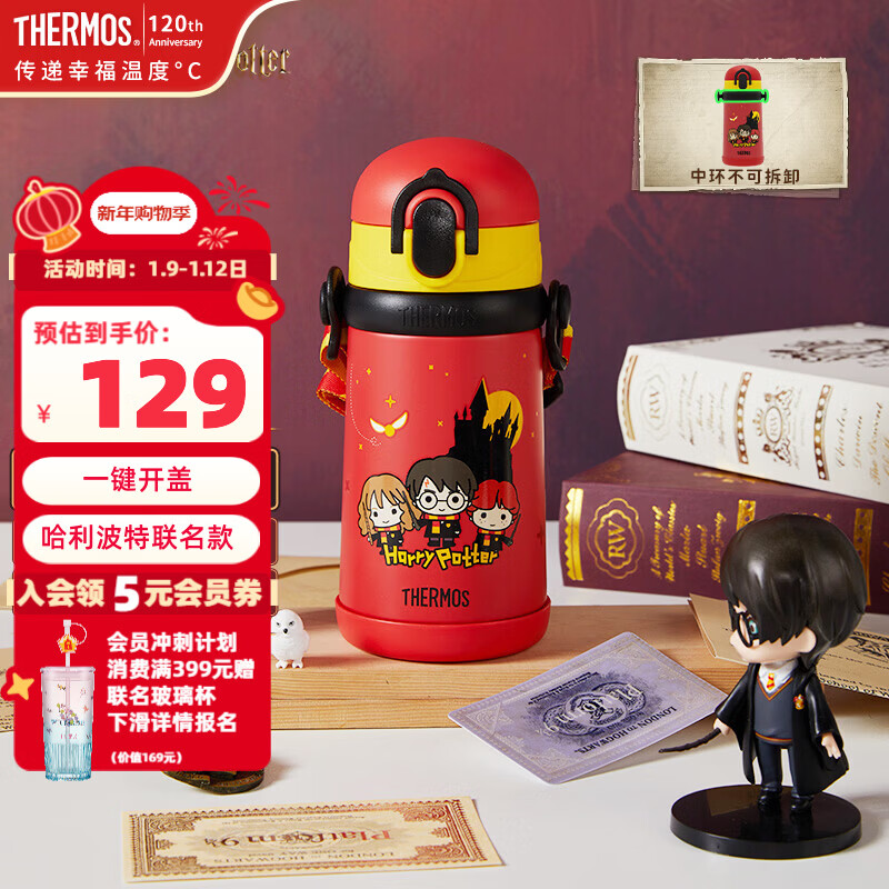 ��ħʦ��THERMOS�� ��ɫ���ܱ� 400ml ��2�����ܣ� 99.0Ԫ����99Ԫ/����