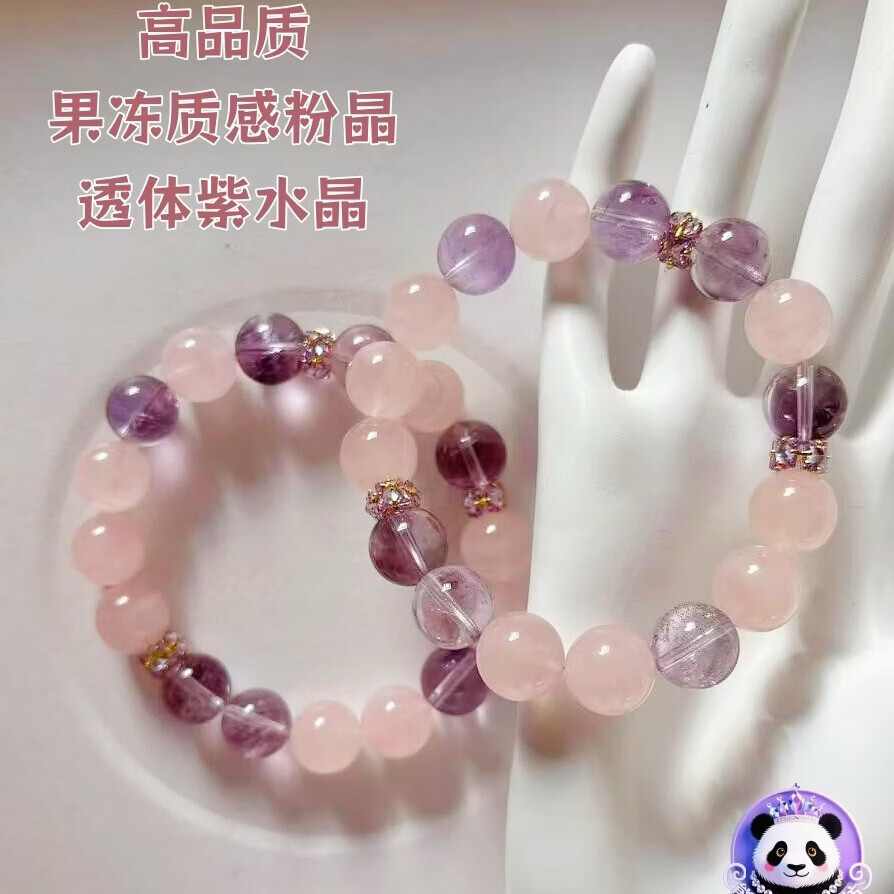 九紫离火马粉紫水晶手串手链11mm多宝收藏级水晶转运母亲节礼物