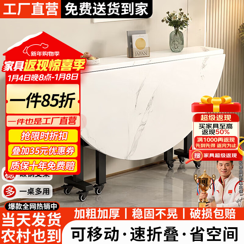 科虎折叠餐桌家用小户型吃饭桌子带转盘圆桌 白理石纹直径1.0m 单桌