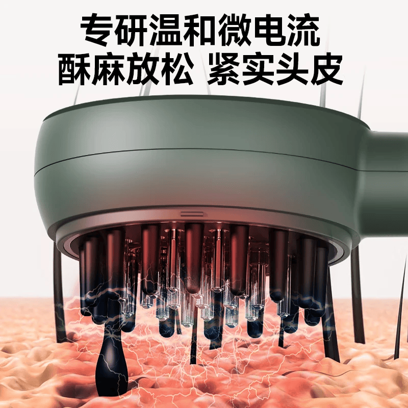 金稻红蓝光按摩梳【价保618】头皮电动按摩梳子多功能头部经络梳按摩仪器米诺地尔头皮520礼物 【米诺地尔上药】光电按摩梳K135S