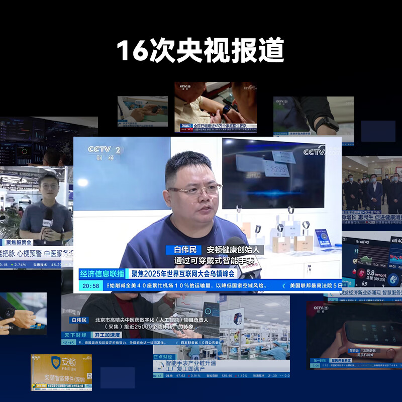 安顿心梗脑卒中智能健康风险预警手表血压血糖趋势手环手表心率血氧血脂健康手表送礼老人父母长辈M5 健康无忧版-星光银