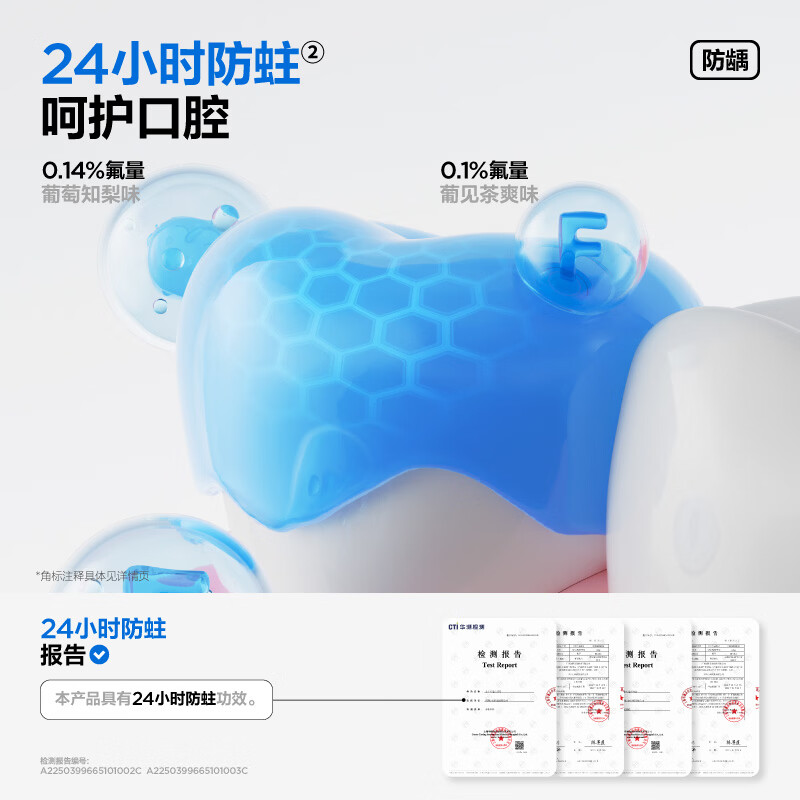参半14h清新口气葡萄籽美白沸石抗牙结石牙膏专效亮白护龈去牙渍 【3支爆款】葡萄籽美白清新120g*2+抗牙结石100g*1