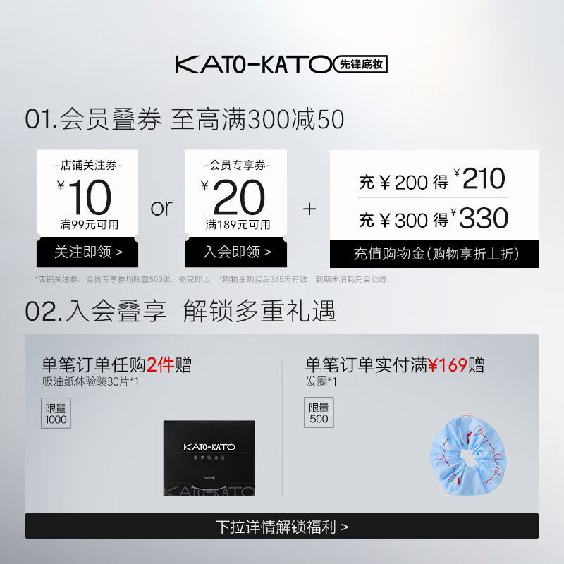 KATO-KATO刷新定妆散粉持妆定妆控油持久补妆柔焦蜜粉不易脱妆情人节礼物女 3.0雾面柔焦-01裸色的6.5g多肤质