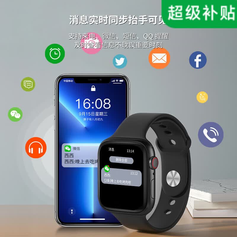匹克中国儿童小学生高中天才手表智能运动休闲时尚手表 黑色【豪华款】