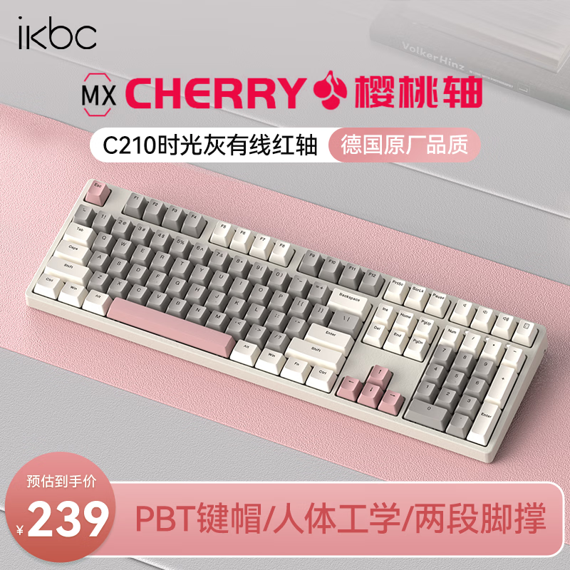 ikbc C210��е�������߻�е����108�� ��Ϸ���̰칫�����ָк�ӣ�Ҽ����������� ʱ��Һ�������