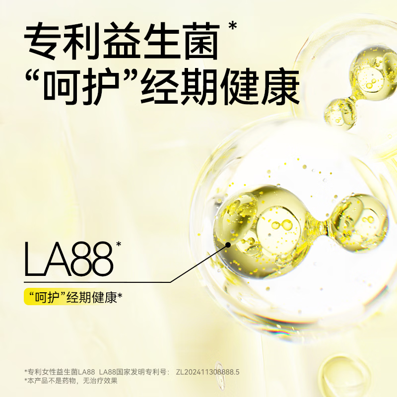 自由点（FREEMORE）早安裤日用安睡裤M-L码防漏裤型卫生巾无痕透气安心裤拉拉裤 M-L码 10片 100-140斤