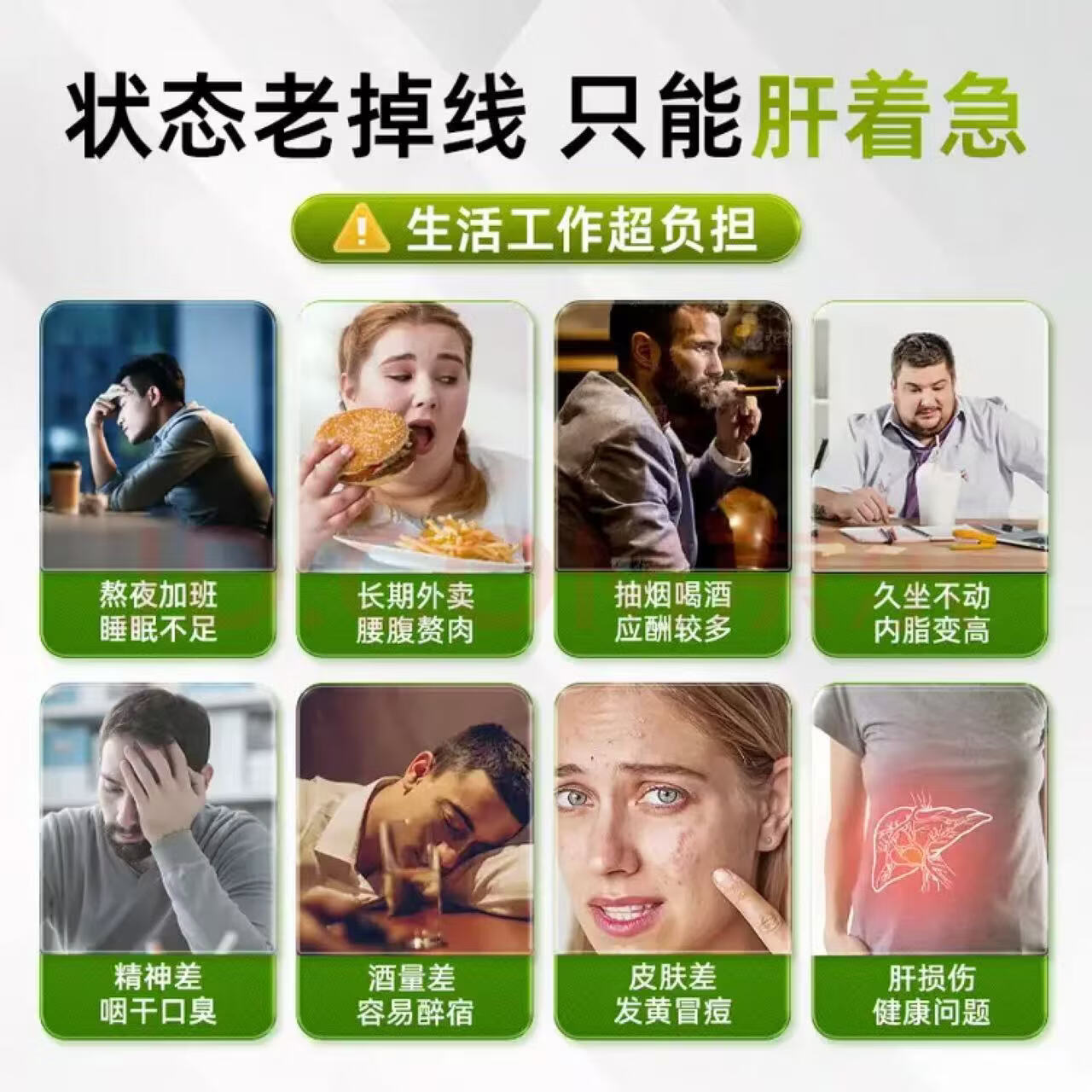 倍轻元日本进口护肝片加强版奶蓟草120粒熬夜加班喝酒应酬水飞蓟原装 [1瓶装]越吃肝越好-120粒*1