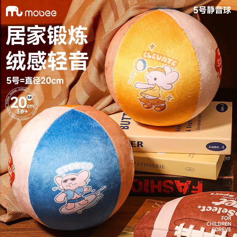 mobee��ͯ���ھ�����Ӽ�Ӥ�׶�����ѵ�����������������������Ƥ�� ������-���ܱ�����5����ֱ��20cm�� 35.3Ԫ