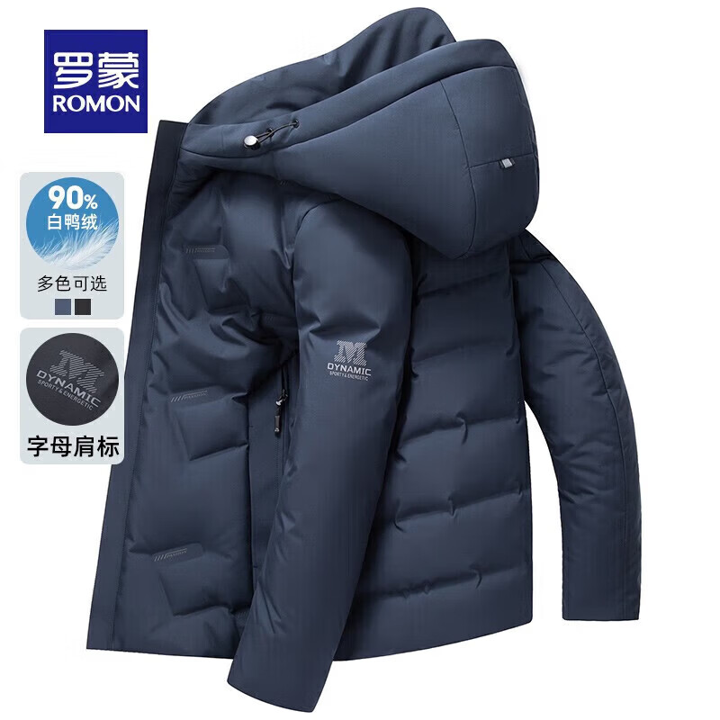 Plus领480-60卷 罗蒙 男士羽绒服合集 159元 时尚保暖连帽短款羽绒服 - 线报酷 Plus领480-60卷 罗蒙 男士羽绒服合集 159元 时尚保暖连帽短款羽绒服 - 线报酷