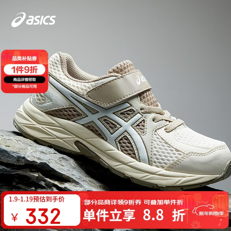 亚瑟士（asics）童鞋2025新款男女儿童缓震跑步鞋舒适回弹缓冲CONTANA JOG
