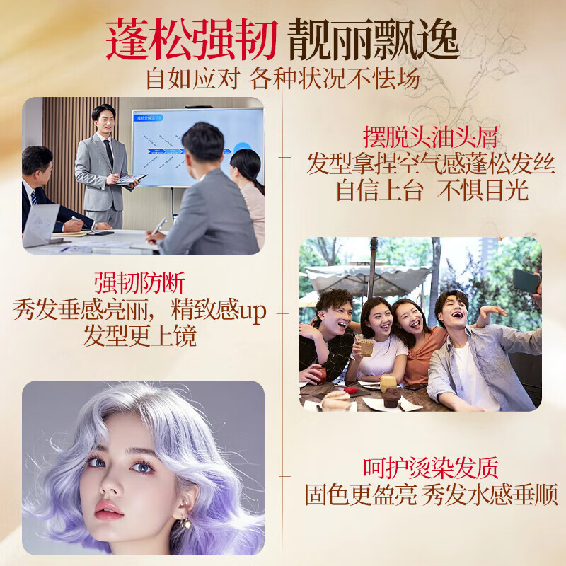 霸王洗发水首乌强韧防断发控油去屑固色盈亮滋养洗发露洗头膏 首乌强韧600gx3瓶