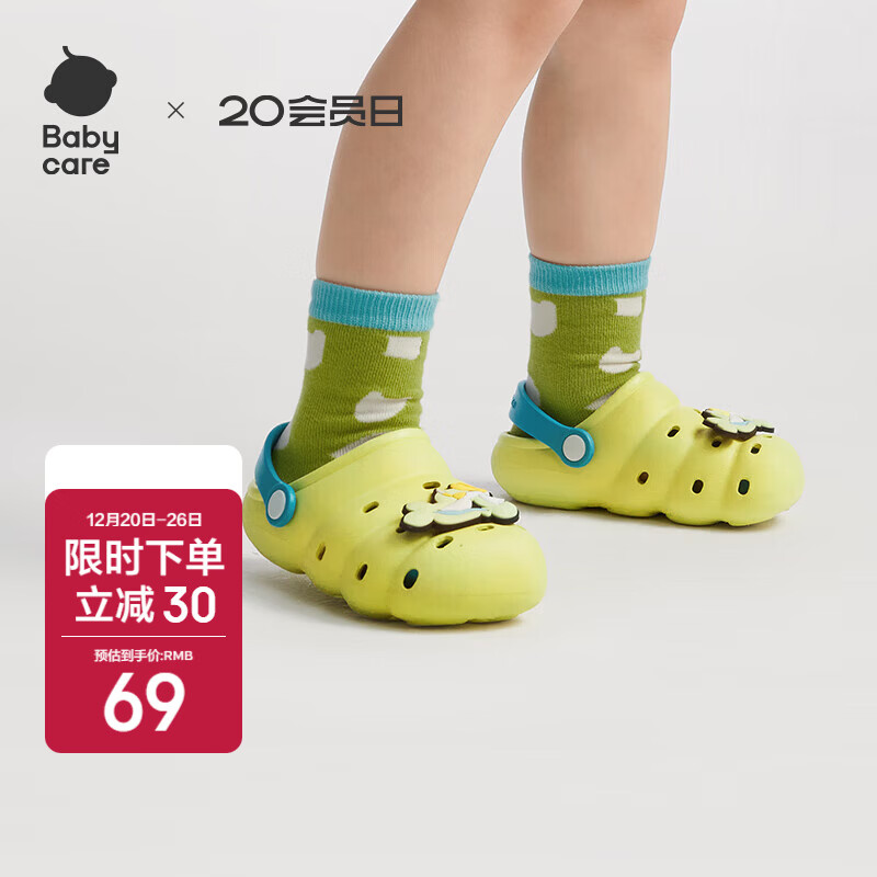 babycare儿童洞洞鞋春夏沙滩小孩家居防滑宝宝拖鞋 特里青柠 14