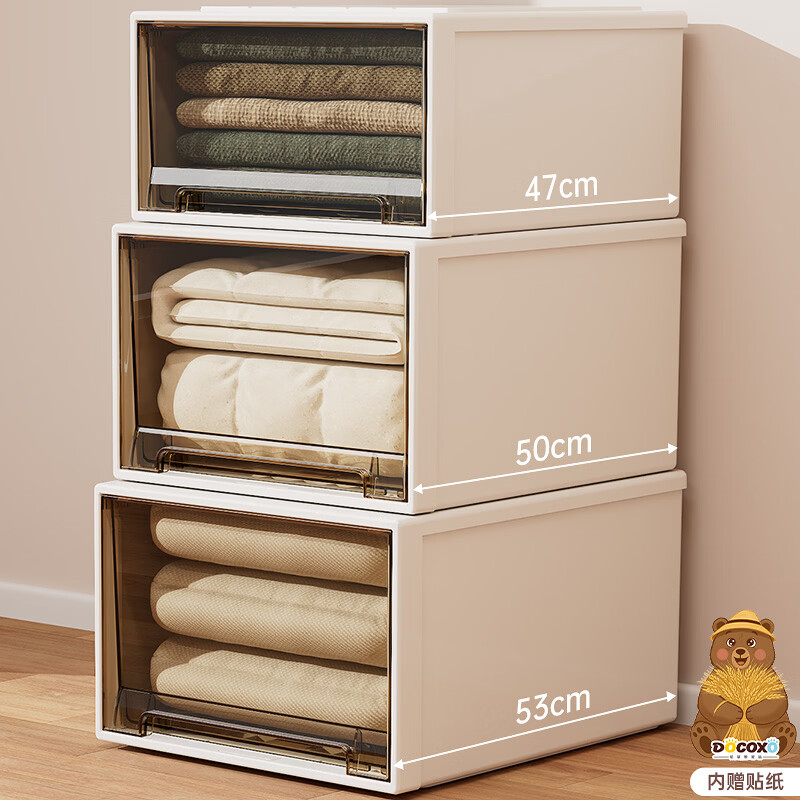 稻草熊（DOCOXO）抽屉式收纳箱衣服整理箱衣柜大号储物衣物茶色多尺寸组合 三个装