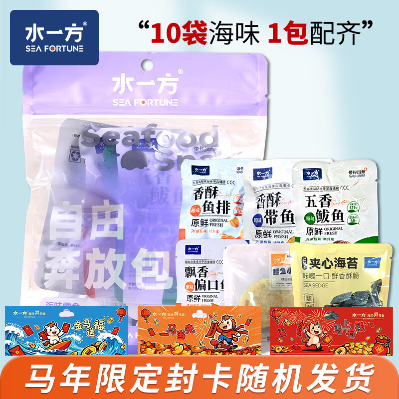 ˮһ����ζ��ʳ��������ز����������װ������ʳ����Ƭ������ʳ��ͬ�� ���ɱ���255g 19.9Ԫ