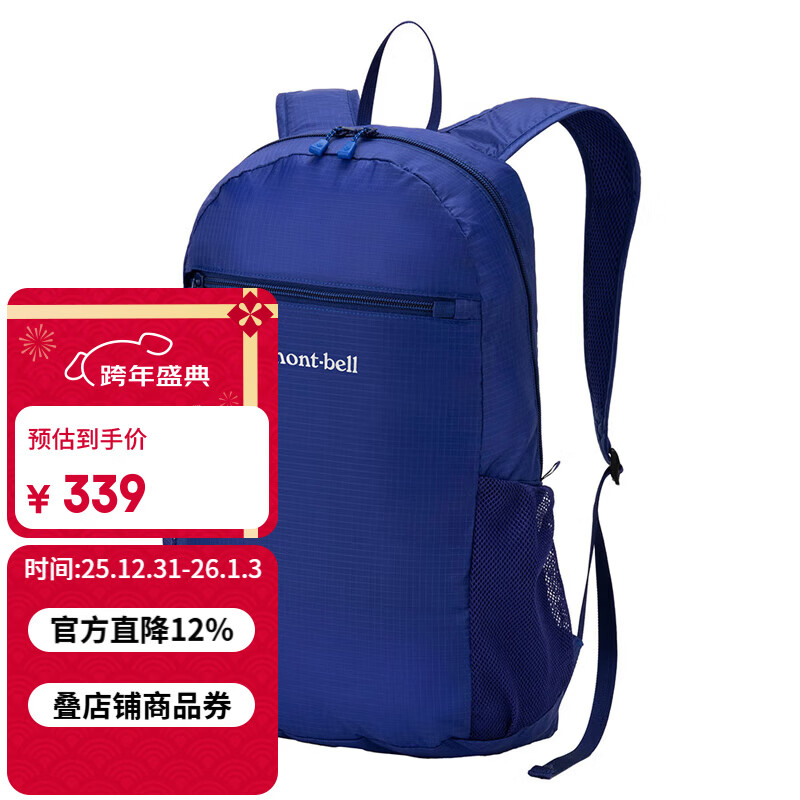 mont��bell������Ůͬ�������۵�˫����������а� 15L 1133470 BL��ɫ 279Ԫ