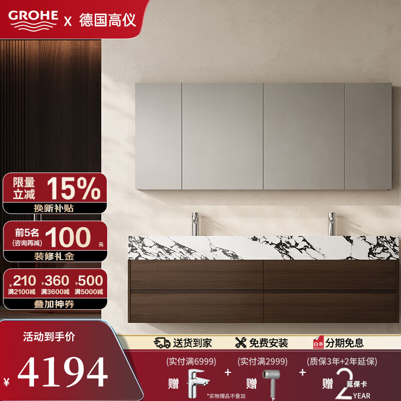 高仪智能浴室柜陶瓷一体盆中古风岩板洗脸台洗手盆柜组合一体盆洗漱台 90cm普通镜柜-高仪陶瓷盆