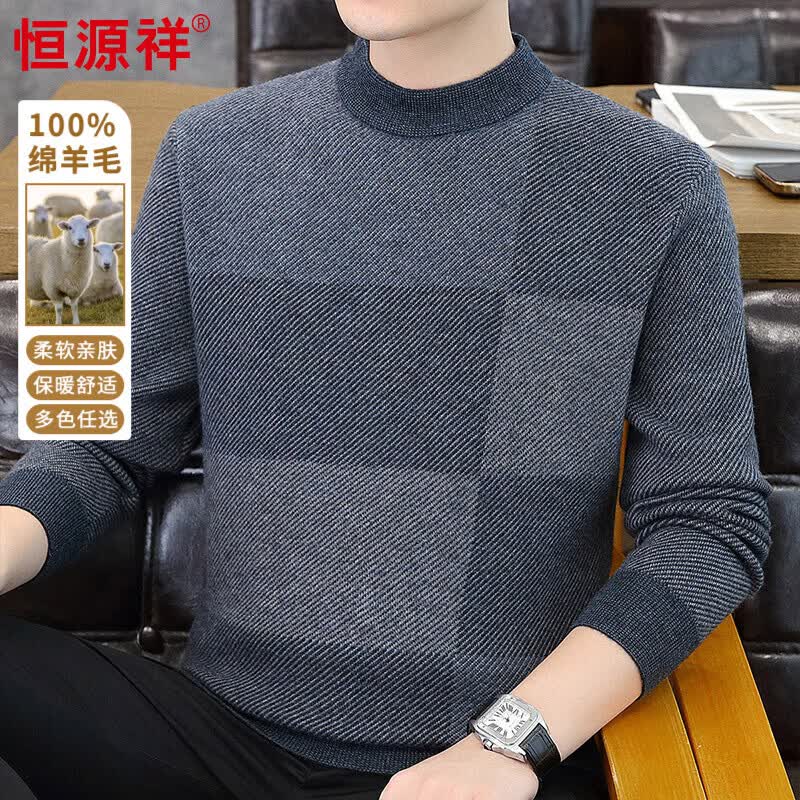 恒源祥100%纯羊毛衫男加厚保暖秋冬半高领拼色毛衣中青年休闲针织打底衫 兰灰 L 【建议120-140斤】