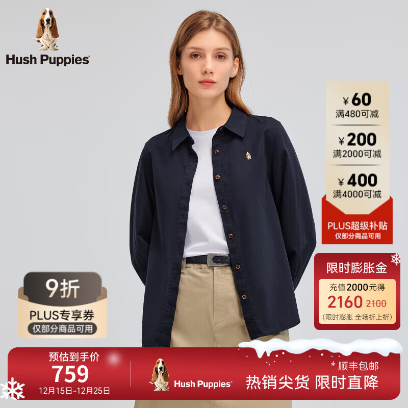 暇步士（Hush Puppies）【柔软舒适】女装秋季易打理含绵羊毛长袖衬衫 墨蓝色 M