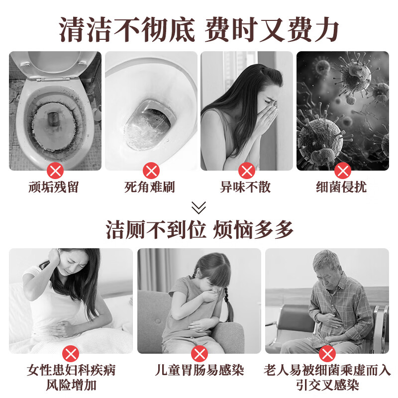 ZOOLII香氛洁厕宝家用厕所除臭马桶清洁剂去味清香洁厕块耐冲马桶清洁块 海洋1盒+茉莉1盒+蜜桃1盒+葡萄1盒