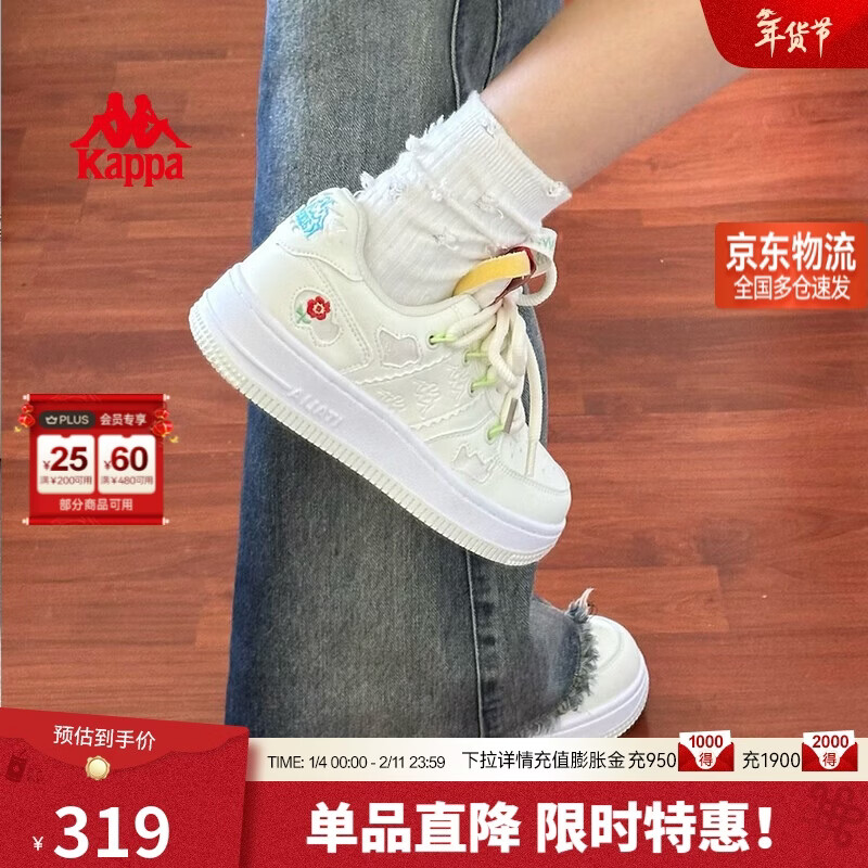 卡帕（Kappa）官方学生运动鞋子女小花板鞋女冬季透气百搭小白鞋 水绿色 36