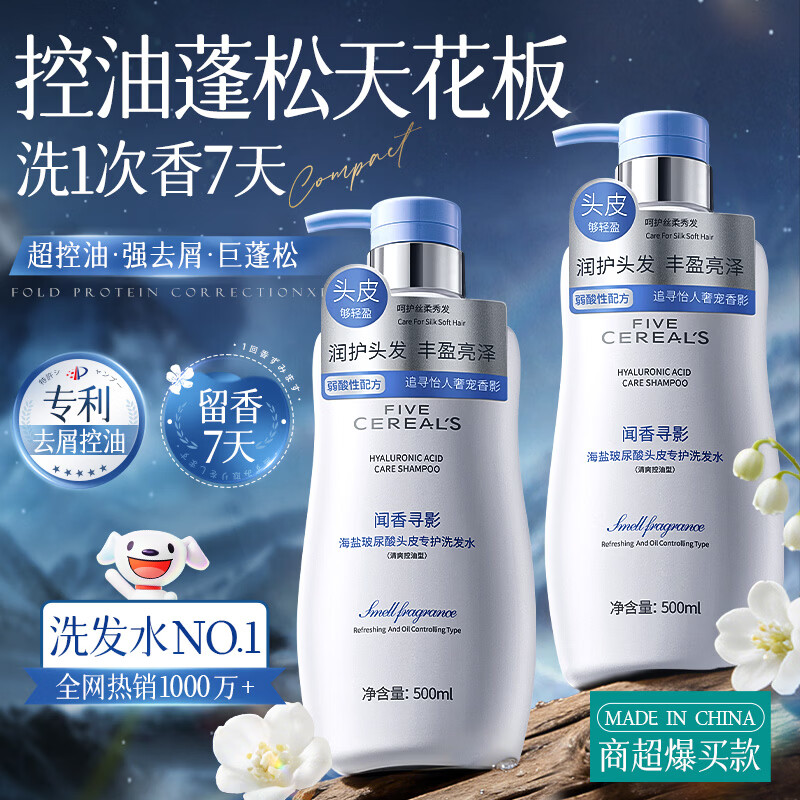 ������Ⱥ���ϴ��ˮ��Ůʿȥмֹ�����ͳ־�����ϴͷ��¶�������޹��͵�1 34.5Ԫ