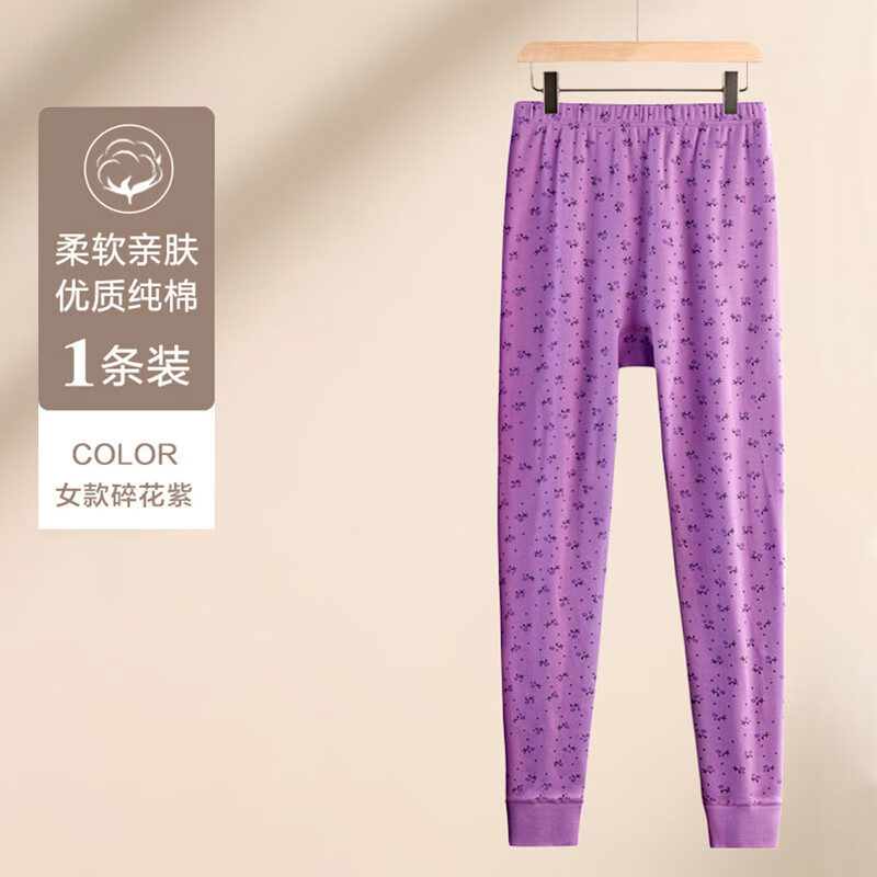 LangSha秋裤女士纯棉中老年人妈妈打底裤大码全棉毛裤宽松保暖高腰花衬裤 碎花杏 （100%棉裤） M （建议80-100斤）