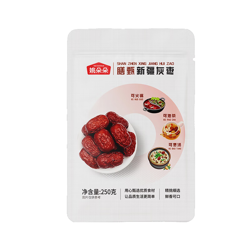 姚朵朵南北干货银耳木耳甜品煲汤白银耳免洗草本银耳 新疆灰枣250克