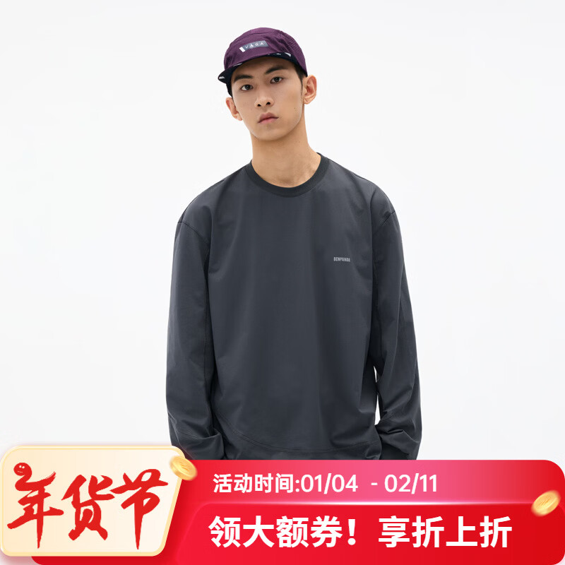 熊猫·本（ben.panda）索罗娜速干印花长袖T恤男防晒运动打底衫2026春季新款 深灰色 S