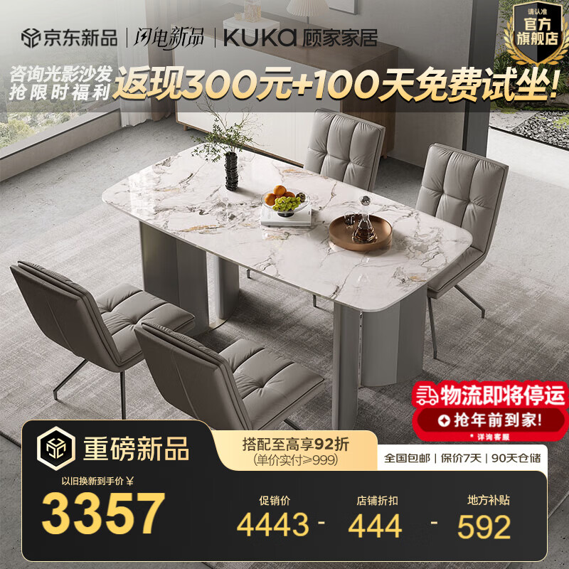 �˼ҼҾ��ִ���ʽ�Ұ��������ϼ��÷����Է��������ò�������PT7173T 1.6M����+��������*4 3998.7Ԫ