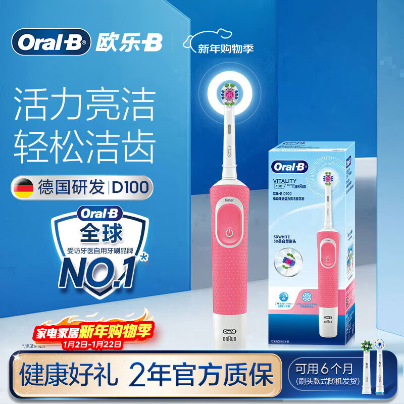 ŷ��B���˵綯��ˢ��ʿŮʿԲͷ��ˢD100������ת�𶯳��ʽ��ˢͷ*2���ճ����������������������